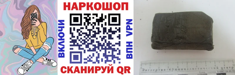 Купить наркотик аптеки Кызыл APVP Cocaine Псилоцибиновые грибы Бошки Шишки Мефедрон