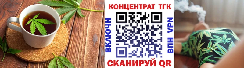 Cannafood конопля Кызыл