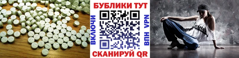 Ecstasy MDMA  Кызыл 