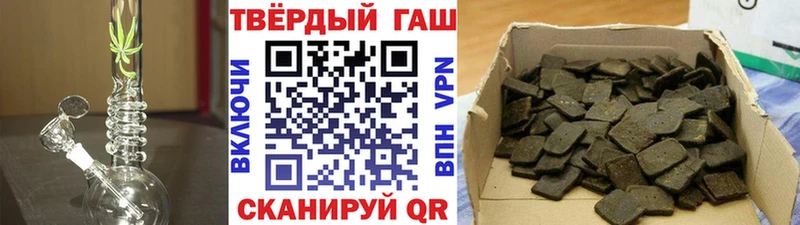 ГАШИШ Premium Кызыл