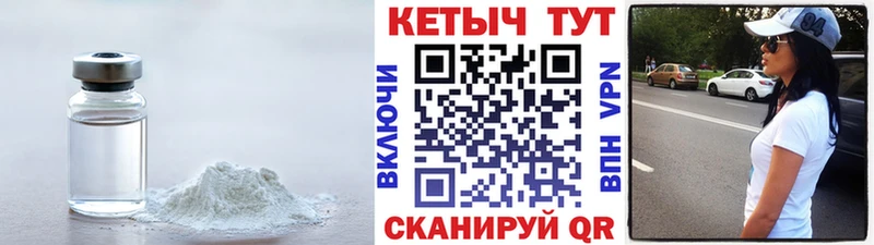 Кетамин VHQ Кызыл