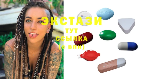 мяу мяу мука Аркадак