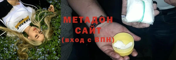 мяу мяу мука Аркадак