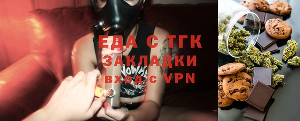 кокаин VHQ Армянск