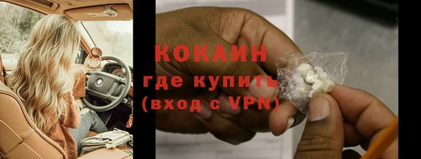 меф VHQ Арсеньев