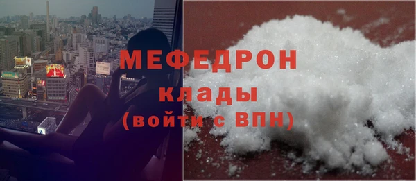 мяу мяу мука Аркадак