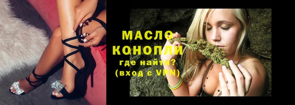 кокаин VHQ Армянск