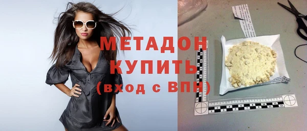 меф VHQ Арсеньев