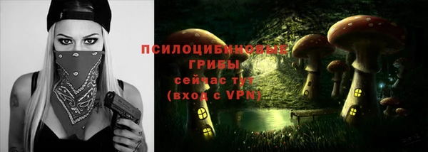 кокаин VHQ Армянск