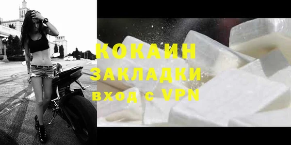 меф VHQ Арсеньев