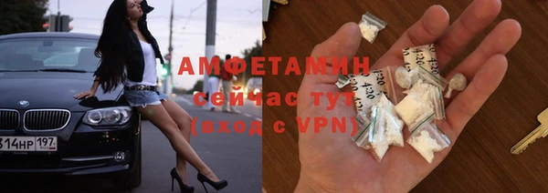 кокаин VHQ Армянск