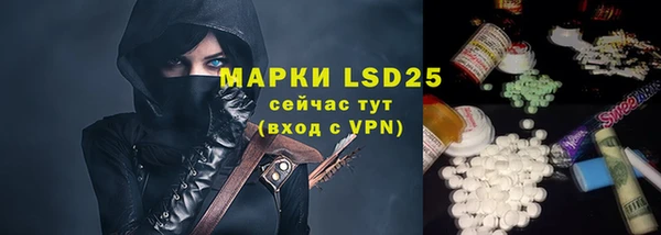 меф VHQ Арсеньев