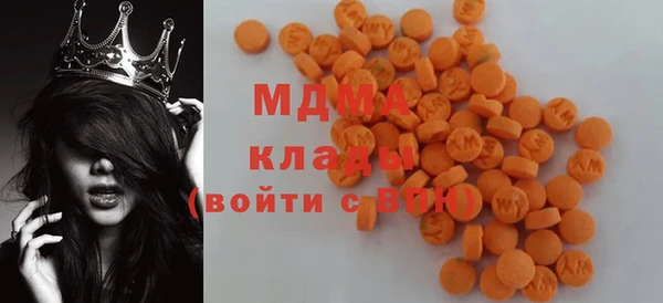 кокаин VHQ Армянск