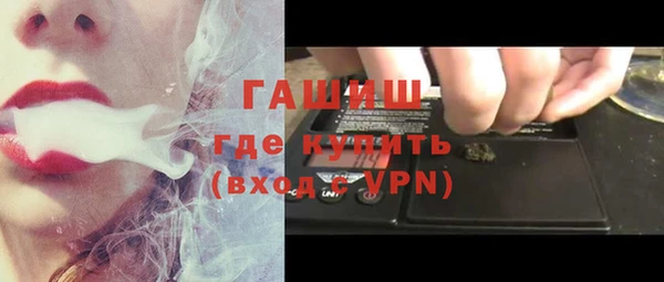 меф VHQ Арсеньев