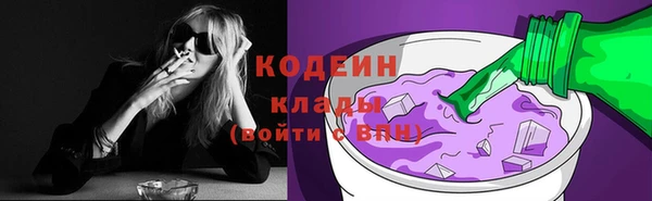 кокаин VHQ Армянск