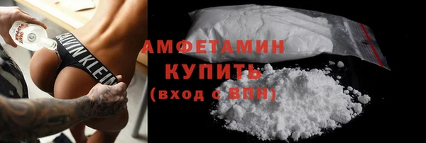 меф VHQ Арсеньев