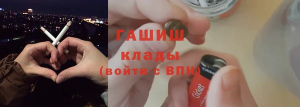 кокаин VHQ Армянск