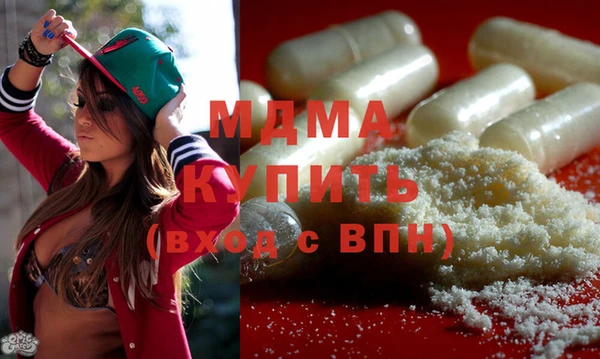 мяу мяу мука Аркадак