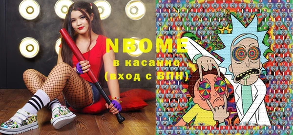 сатива Гусев