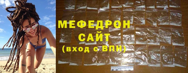 прущий лед Гусиноозёрск