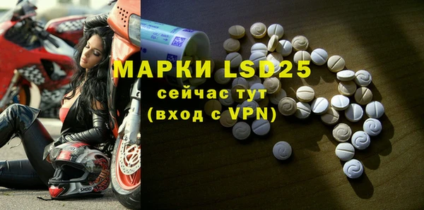меф VHQ Арсеньев