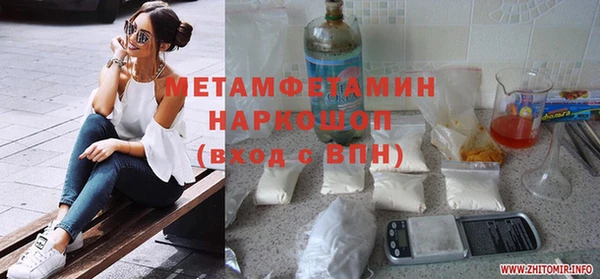 кокаин VHQ Армянск