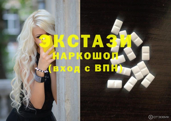 кокаин VHQ Армянск