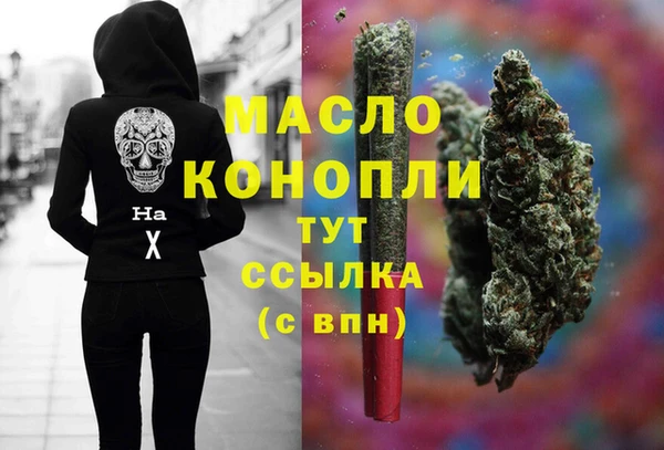 меф VHQ Арсеньев
