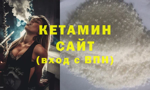 кокаин VHQ Армянск