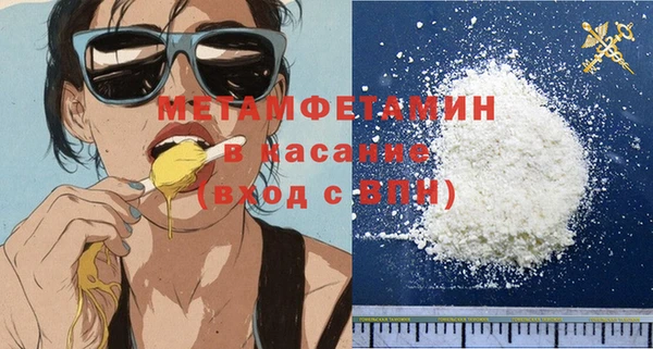 кокаин VHQ Армянск
