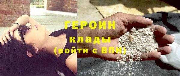 мяу мяу мука Аркадак