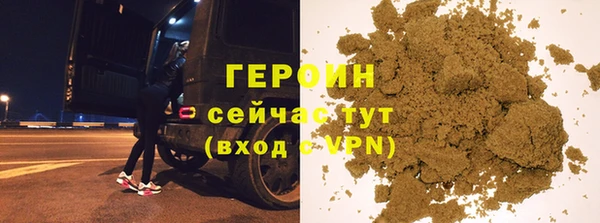 мяу мяу мука Аркадак