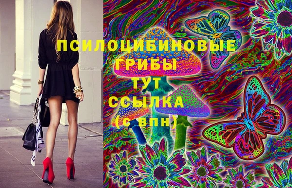 меф VHQ Арсеньев