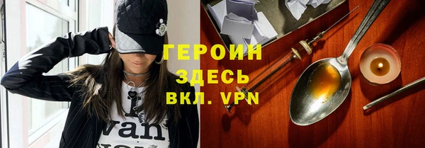 меф VHQ Арсеньев