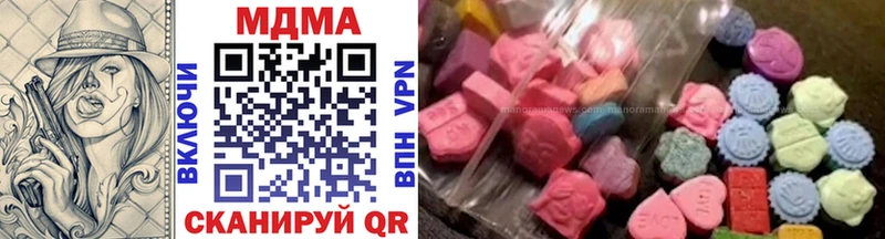 купить наркоту  Кызыл  MDMA кристаллы 
