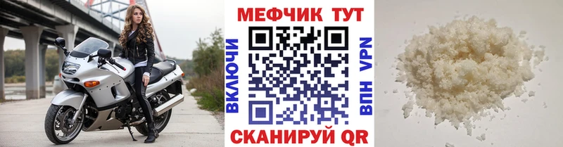 Мефедрон мяу мяу  хочу   Кызыл 