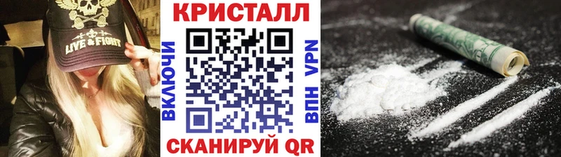 купить наркоту  Кызыл  Метамфетамин мет 