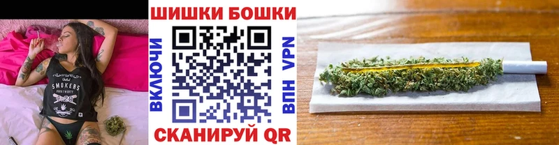 где продают   Кызыл  мориарти официальный сайт  Бошки Шишки семена 